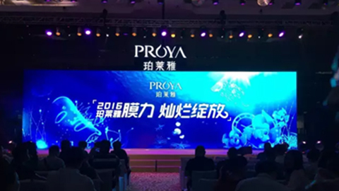 j9.com新品面膜发布会——首席宠爱师宋仲基邀你膜力绽放