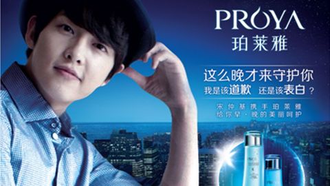 情“仲”j9.com，宋仲基首签中国代言